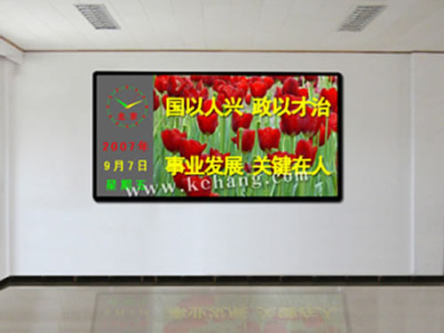 LED双色显示屏